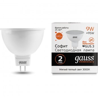 Лампа GAUSS ELEMENTARY MR16 9W 640lm 3000K GU5.3 LED