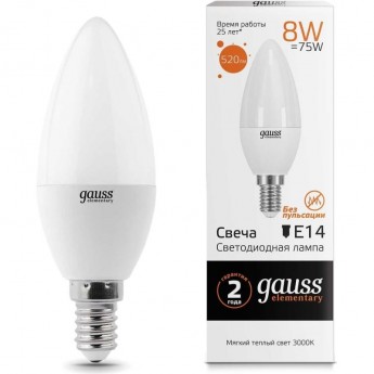 Лампа GAUSS ELEMENTARY Свеча 8W 520lm 3000K Е14 LED